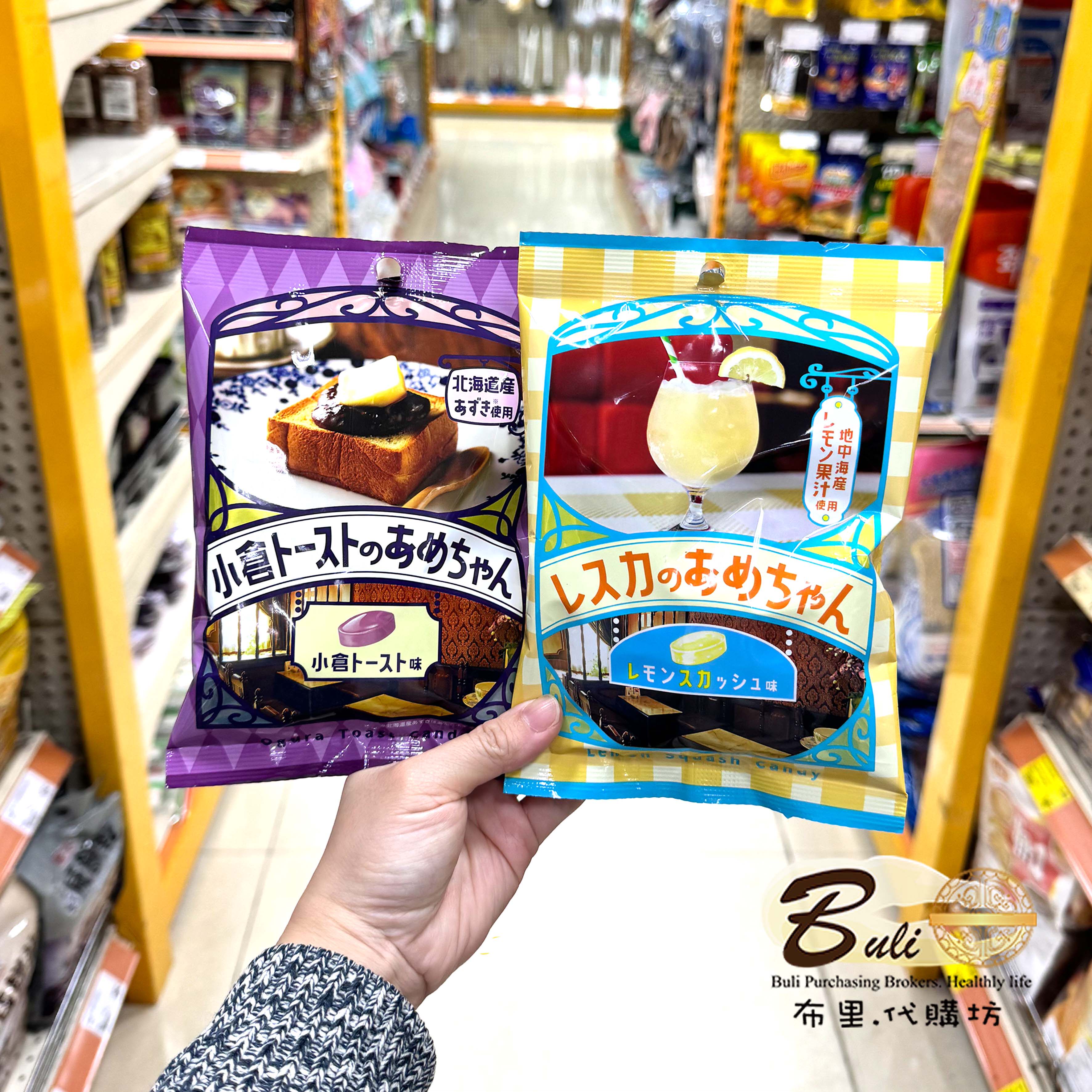 日本Senjakuame 扇雀红豆吐司味 柠檬苏打味硬糖 50g