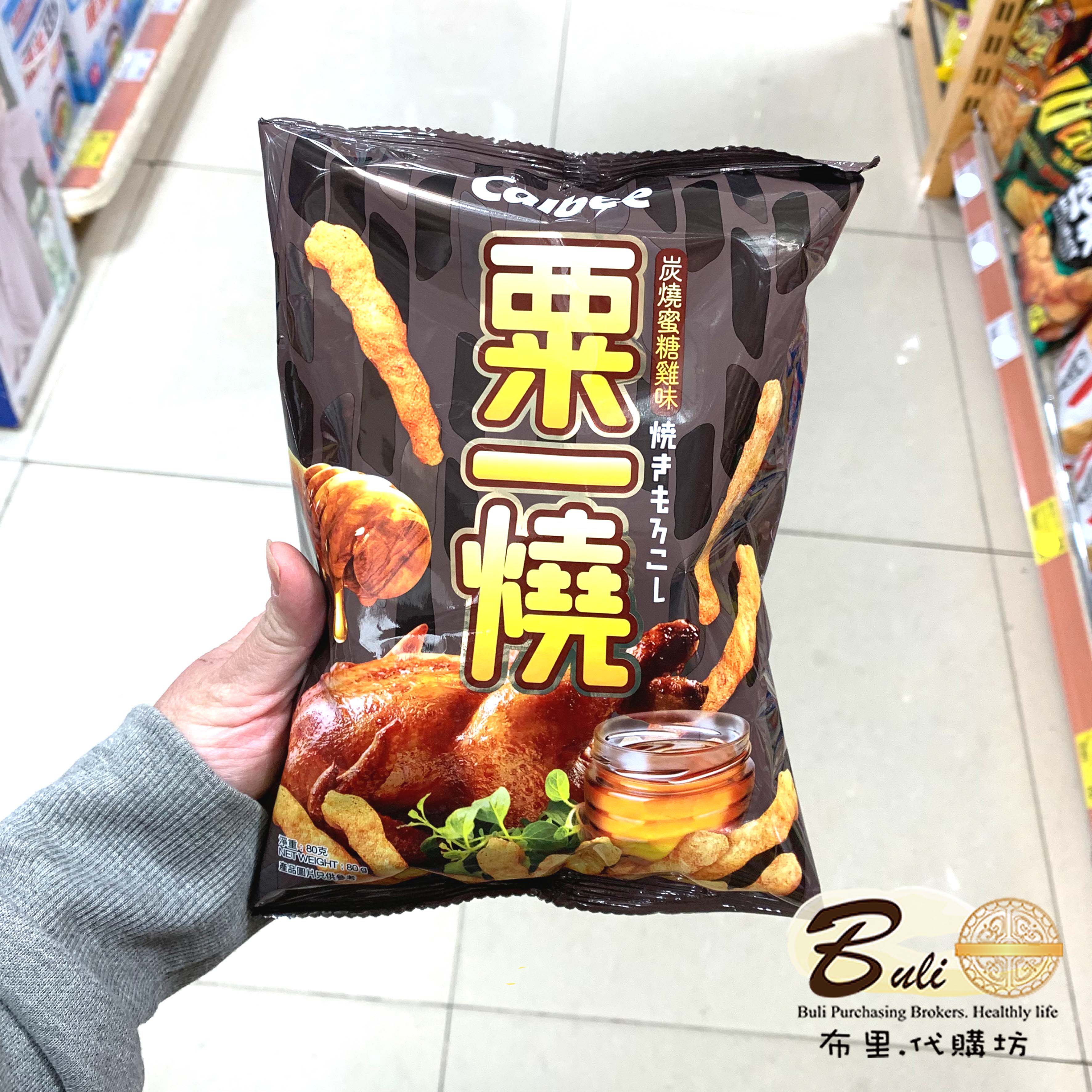 香港进口薯片港版繁体字 Calbee卡乐比 粟一烧 炭烧蜜糖鸡味80g