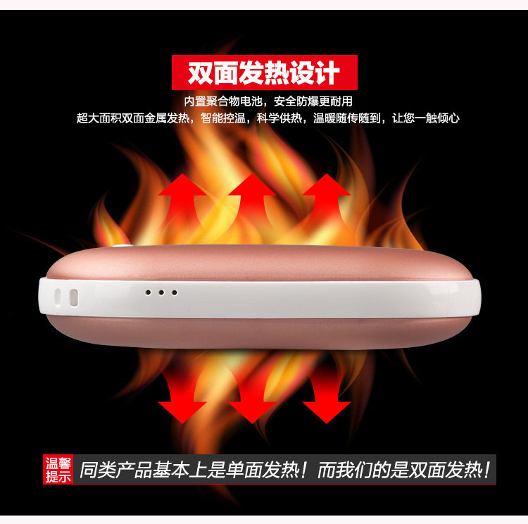 Réchauffeur USB pour les mains - Ref 417069 Image 3