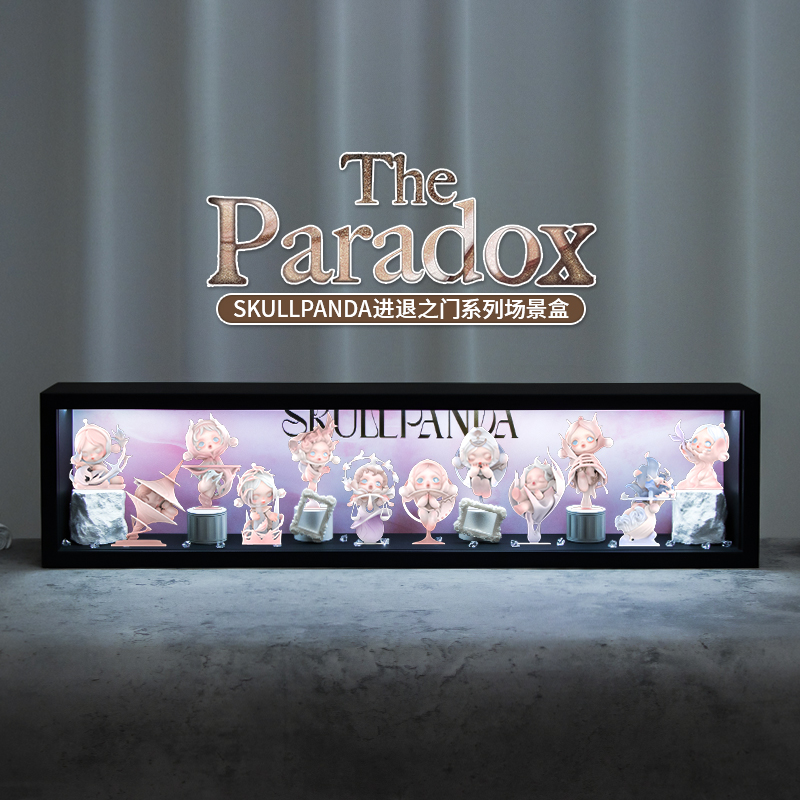 SKULLPANDA进退之门盲盒展示盒