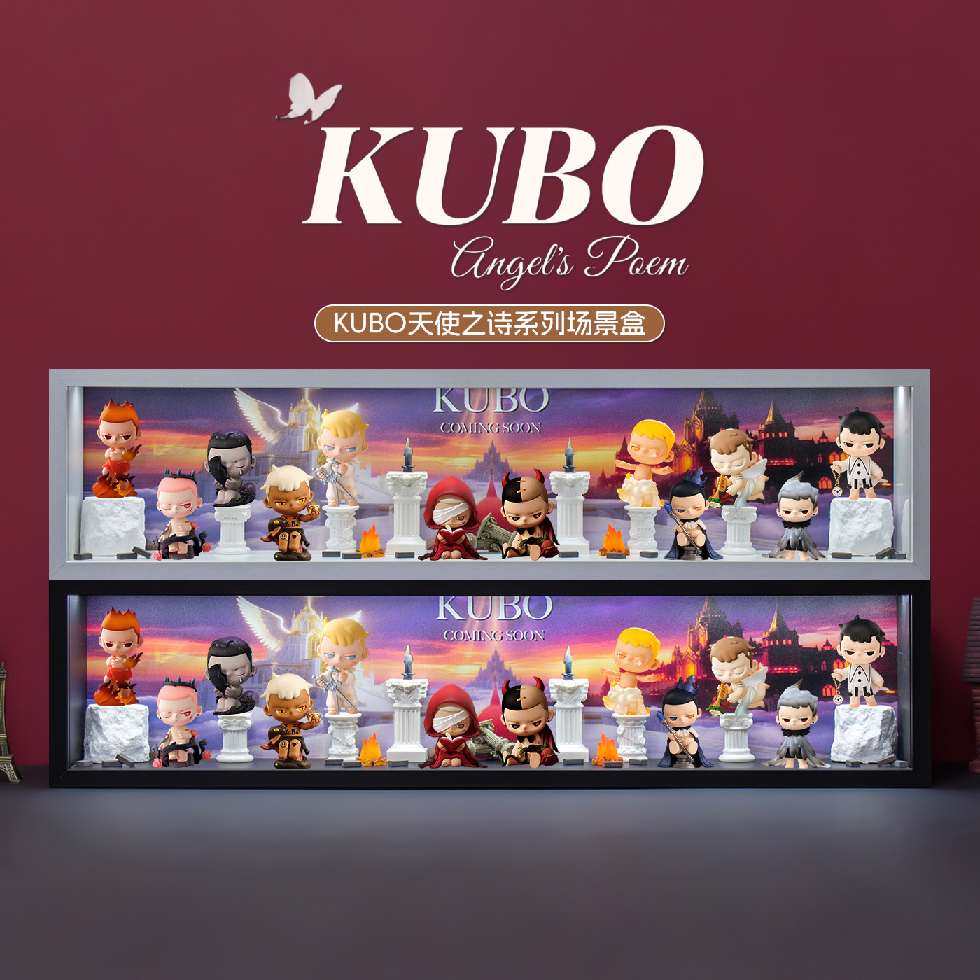 KUBO天使之诗系列盲盒收纳展示盒