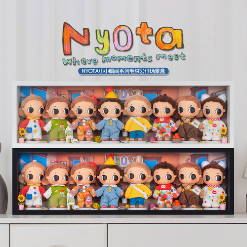 Nyota小小瞬间系列盲盒展示盒