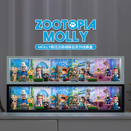 适用POPMART泡泡玛特MOLLY ×疯狂动物城联名系列盲盒场景展示盒