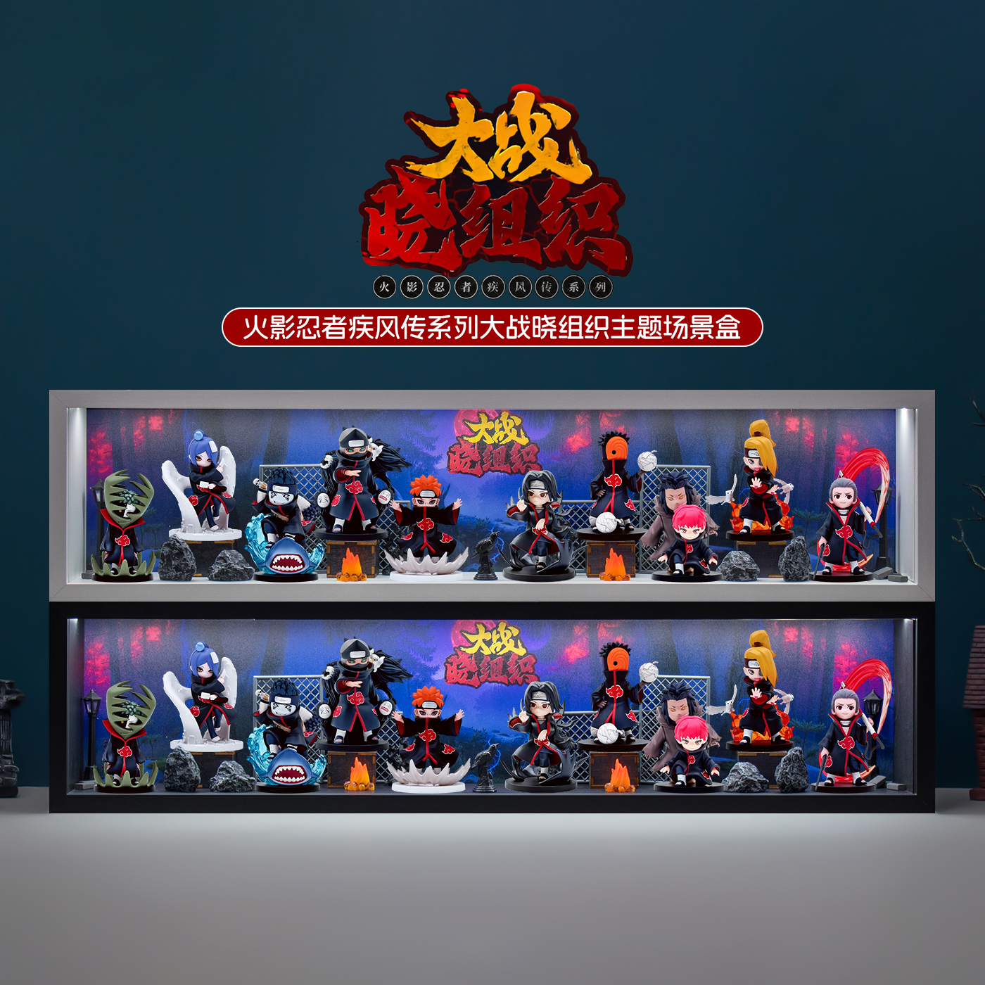 火影忍者疾风传系列展示盒