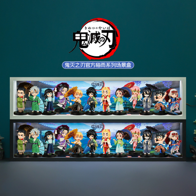 鬼灭之刃梅雨系列无限城篇展示盒