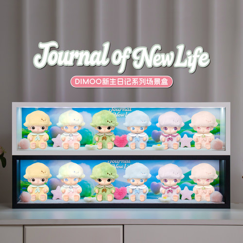 DIMOO新生日记系列场景展示盒