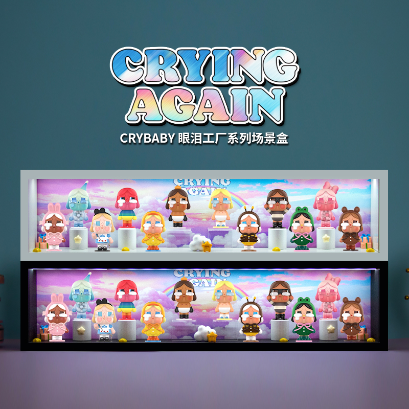 CRYBABY眼泪工厂系列盲盒展示盒