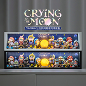 适用POPMART泡泡玛特CRYBABY哭娃出走 月亮系列盲盒收纳展示盒