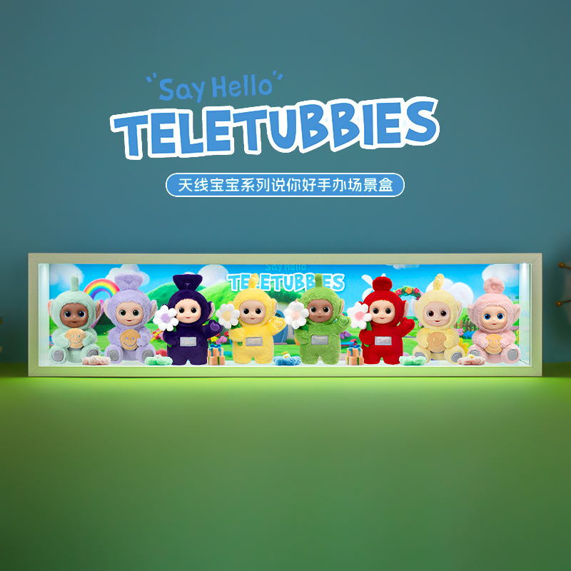 天线宝宝系列说你好手办展示盒