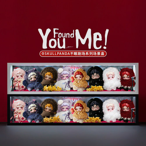 SKULLPANDA不眠剧场系列展示盒