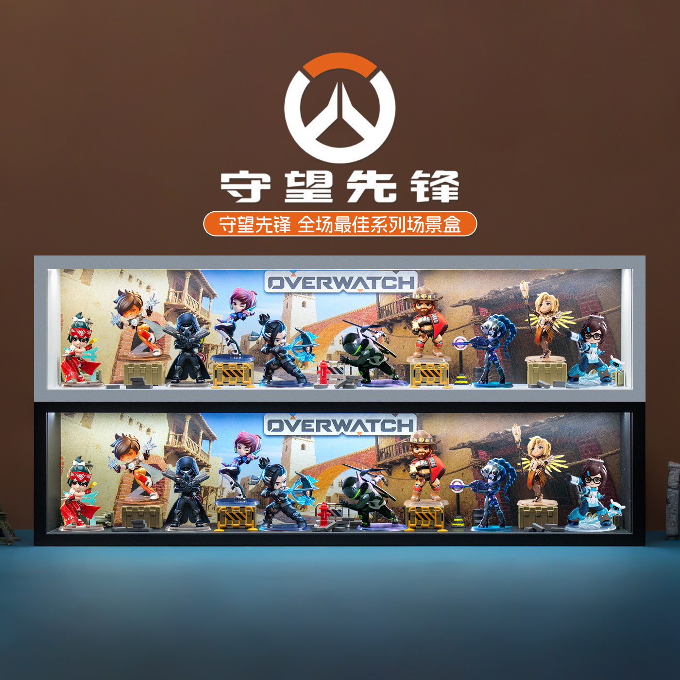 适用泡泡玛特守望先锋 全场系列手办盲盒展示盒收纳场景摆件礼物,模玩/动漫/周边/娃圈三坑/桌游,盲盒场景道具娃屋,淘宝优惠券,粉丝福利购,淘宝优惠卷