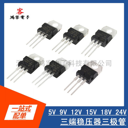 HK三端稳压管厂家直销