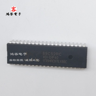 单片机 IC 芯片 STC89C52RC-40I-PDIP40 集成电路 DIP40