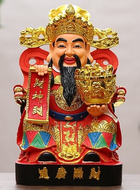 财神爷佛像家用供奉客厅