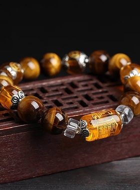 静修缘手链手串礼物手链