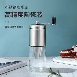 粉碎器小巧便携迷你水洗磨豆机