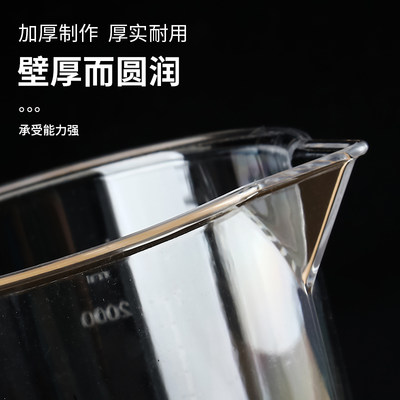 亚克力塑料pc量杯带刻度克度杯20003000ml5000ml奶茶店专用大容量