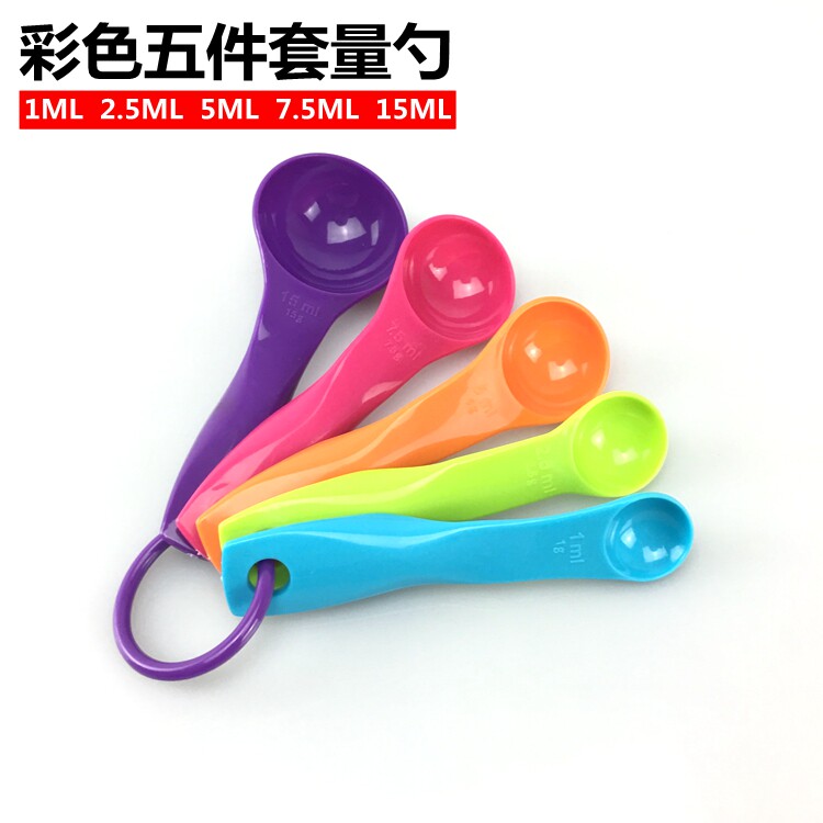 量勺量杯套装 带刻度 计量奶粉勺子五件套 塑料烘焙工具ml 1g 5克