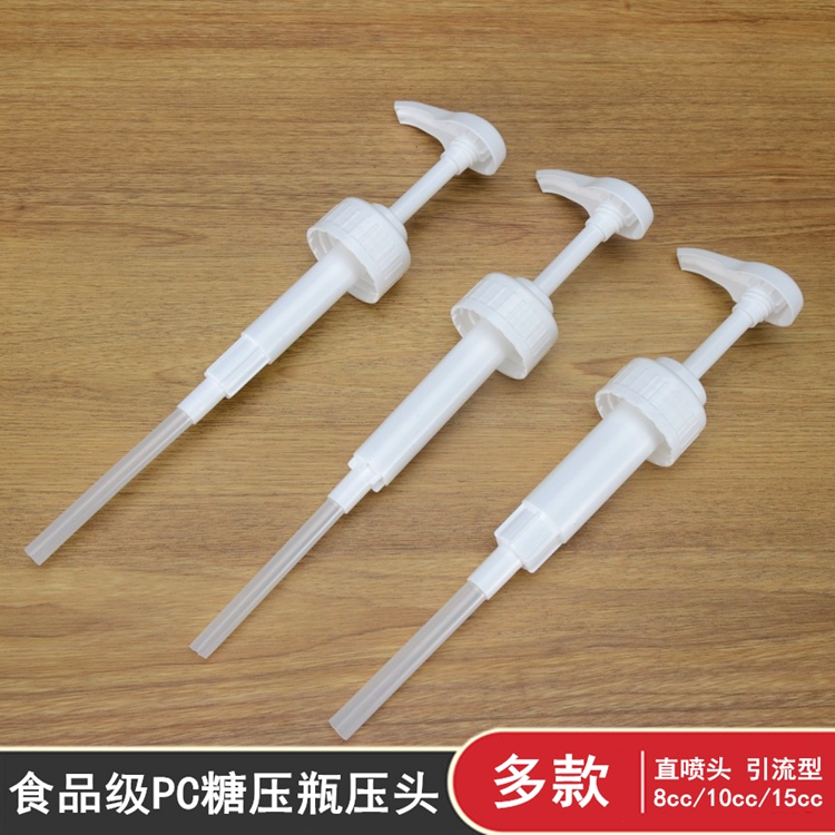 糖压瓶压头 玻璃手压式果糖定量机8CC 10CC 15CC压汁嘴 进口压头