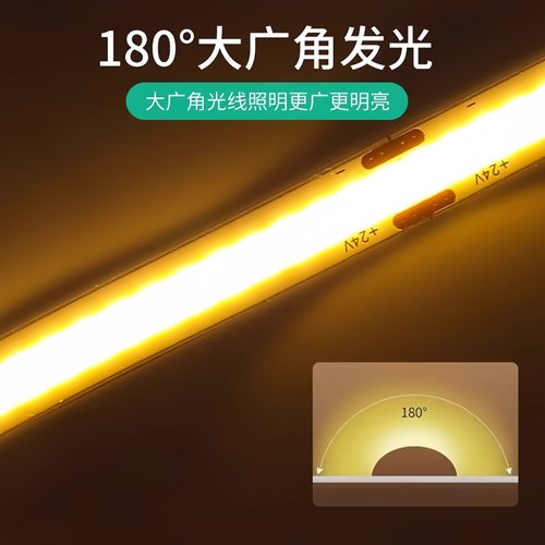 COB低压线形性灯嵌入式灯带