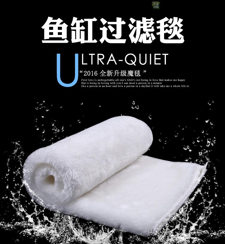 鱼缸过滤魔毯水族魔袋生化棉过滤材料过滤棉干湿分离过滤魔毯魔袋