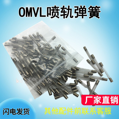 cng汽车天然气帝豪风神喷轨弹簧