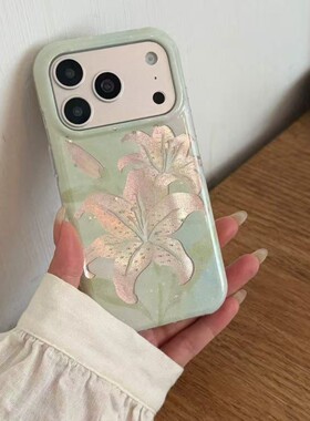 韩系绿底闪闪百合花全包防摔软壳
