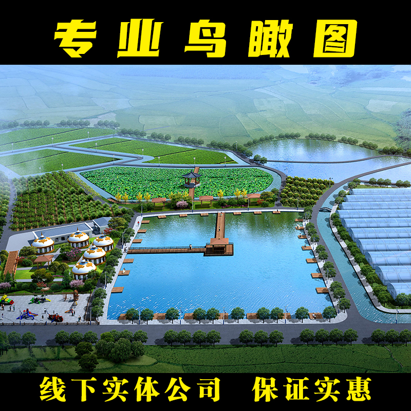 园林景观街道绿化厂房建筑效果图制作隧道搅拌站鸟瞰图规划图设计