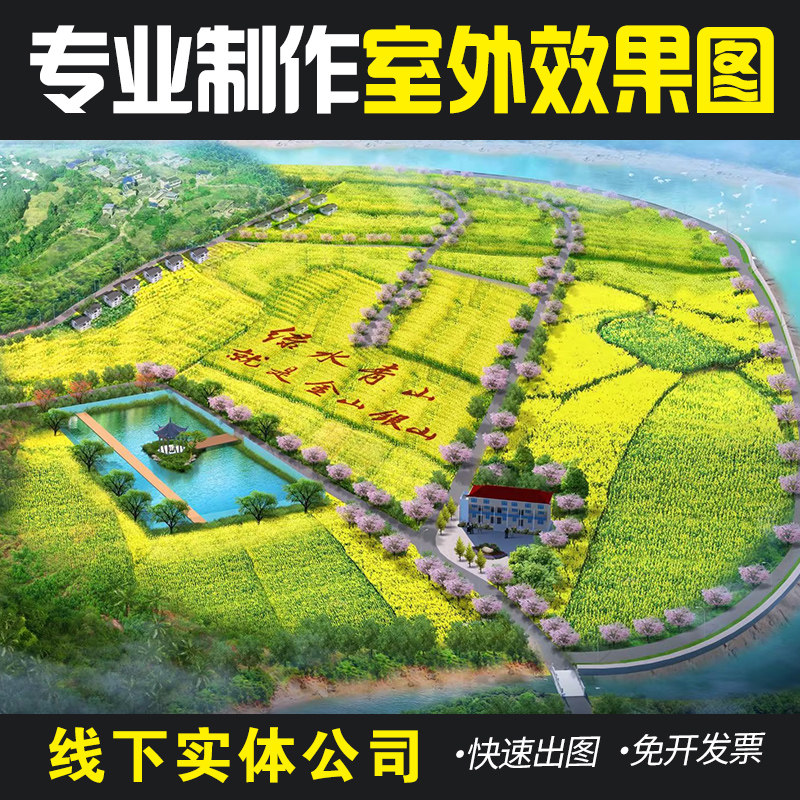 3D效果图设计Su建模动画建筑厂房园区学校景观园林鸟瞰图规划设计