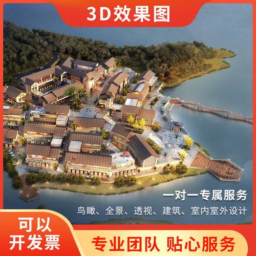 3d全景室外效果图制作景观园林绿化设计鸟瞰建筑工程图露营施工图