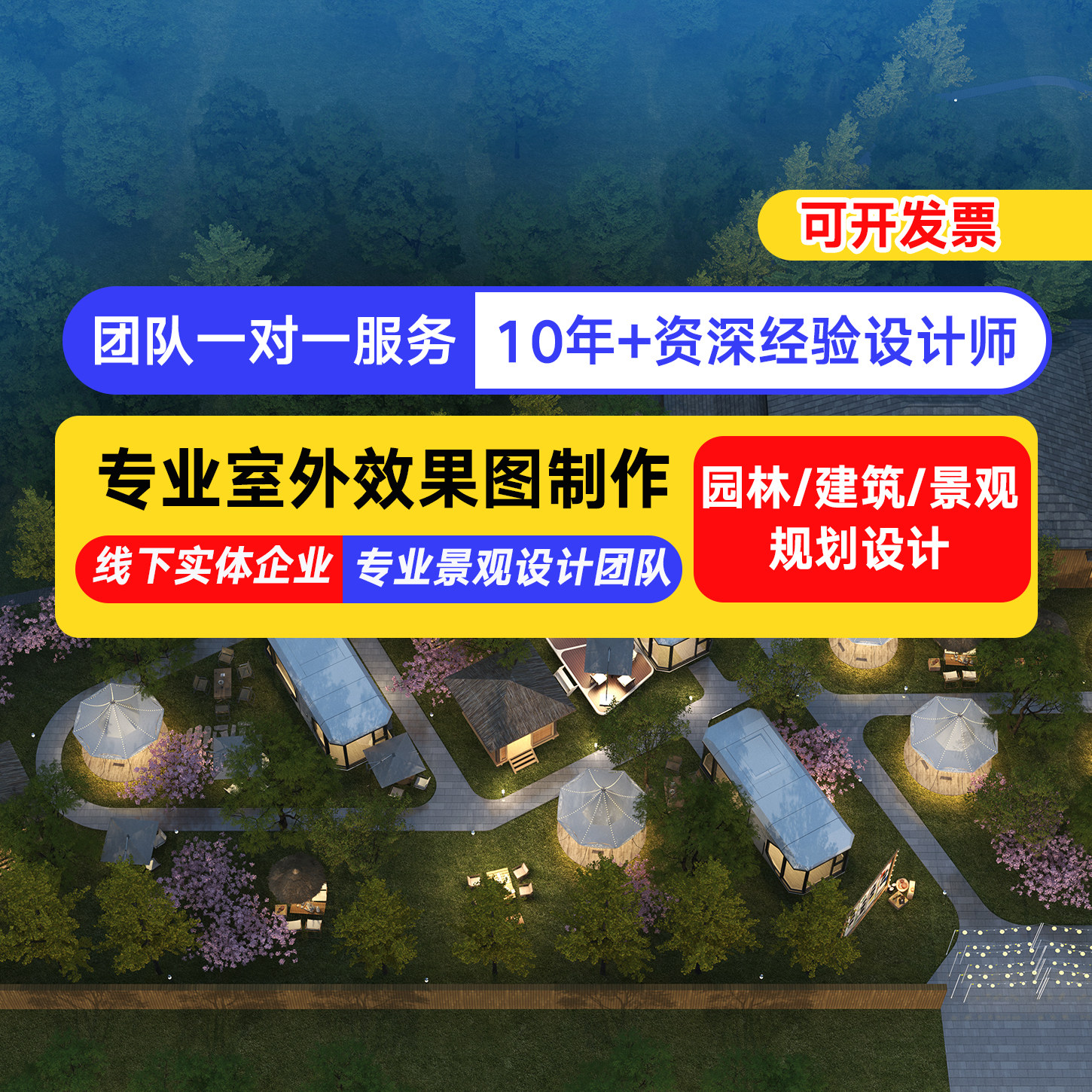 3d景观规划建筑园林绿化效果图设计鸟瞰图厂房工程室外方案设计做图片