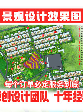 CAD方案总图施工彩平规划