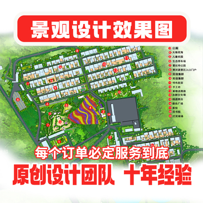 CAD方案总图施工彩平规划