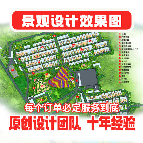 CAD方案总图施工彩平规划