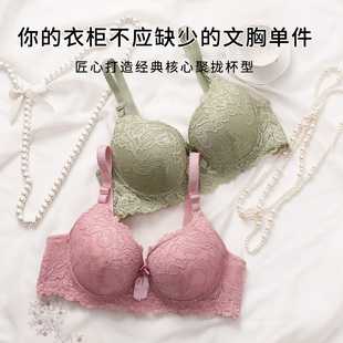 轻薄蕾丝花边内衣性感透气带钢圈定型胸罩聚拢防下垂调整型文胸女