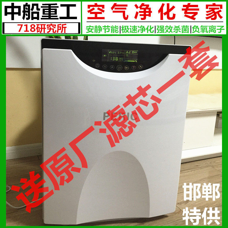 派瑞空气净化器521滤芯家用除雾霾pm2.5便携式负离子氧吧杀菌甲醛