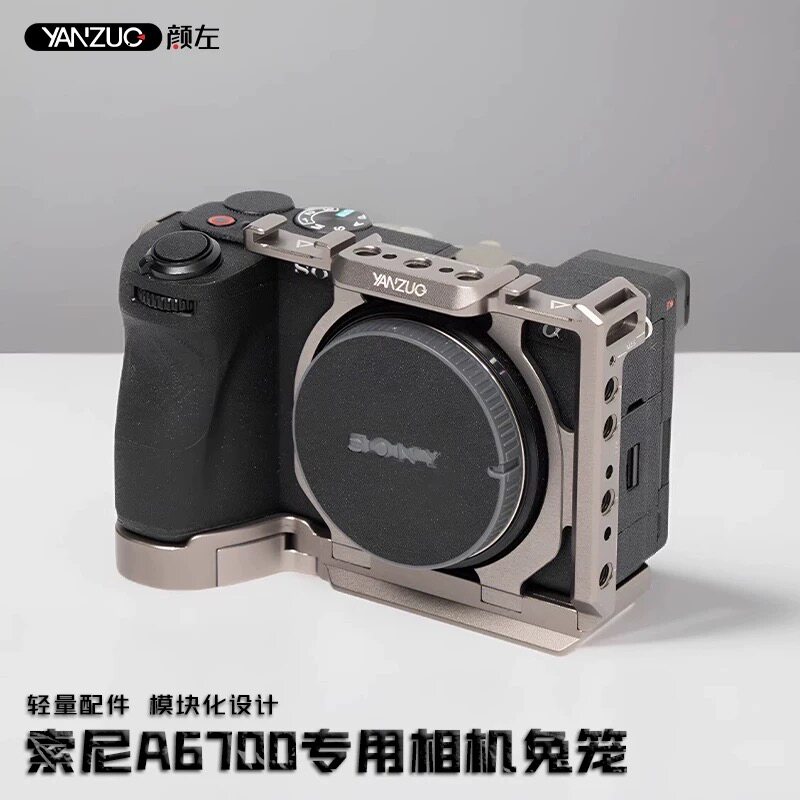 颜左索尼a6700相机兔笼可开发票图片