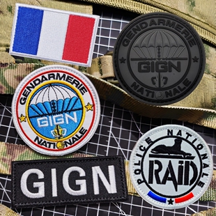 法国旗帜徽章国旗刺绣魔术贴章黑豹反恐特种队臂章彩虹六号士气章