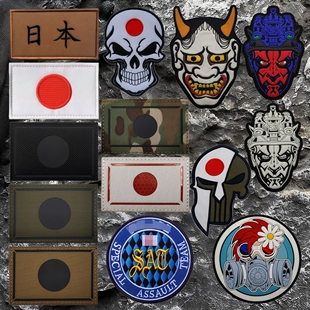 切割反光日本旗帜徽章夜光鬼怪般若魔术贴突击队士气臂章战术包贴
