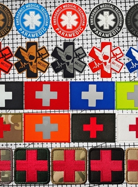 MEDIC医生刺绣魔术贴章 生命之星医疗急救士气臂章反光红十字徽章