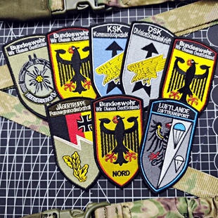 德国德意志徽章战术臂章刺绣魔术贴章军迷个性包贴勋章士气章布贴