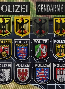 德国POLIZEI法兰克福勋章刺绣魔术贴章徽章 德意志士气章战术臂章