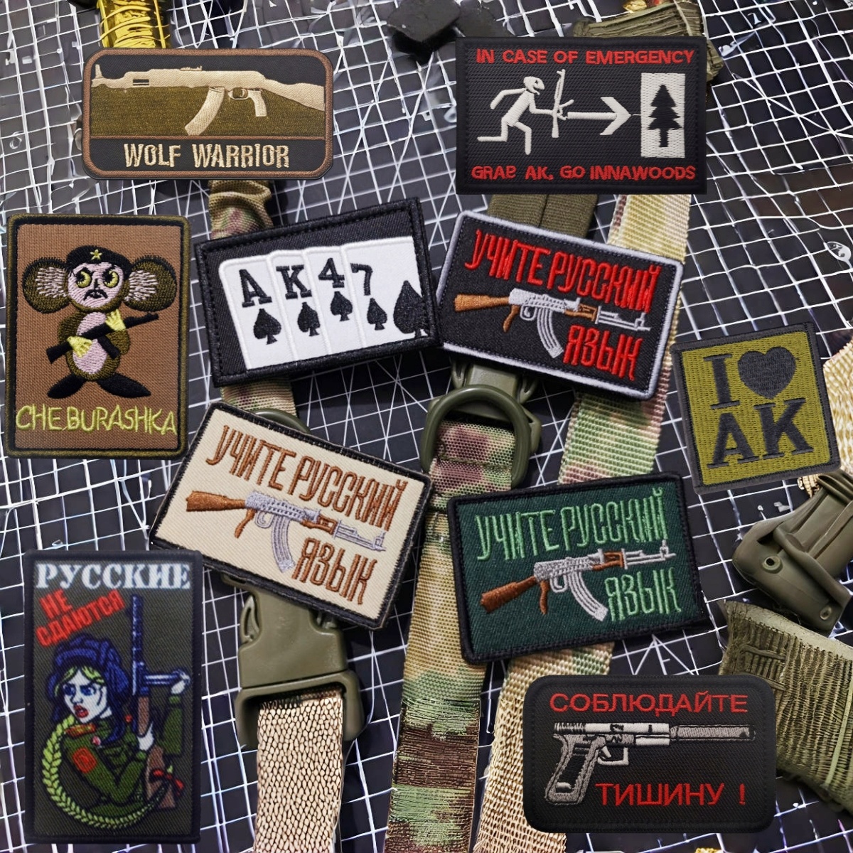 俄罗斯AK47武器徽章战术个性创意刺绣魔术贴章户外背包贴服装布贴