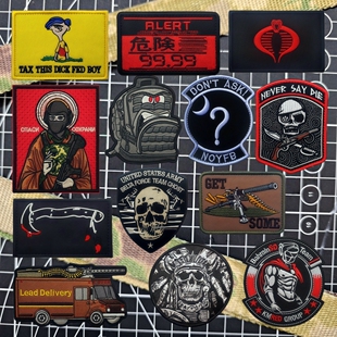 永不退缩刺绣魔术贴章军迷士气章战术背包贴装备永不言败缝纫布贴