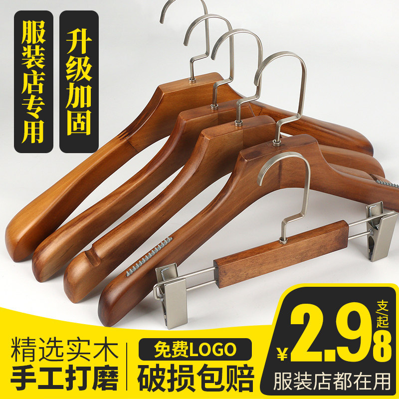 couture solid wood coat hanger Retro children woodiness non-slip Airing clothes clothes Child support household No trace wardrobe Wholesalein the Storage consolidation , Wash clothing/Sun/Care Products , Hanger  category - from Buy2taobao.com to provide professional Taobao agent buy service