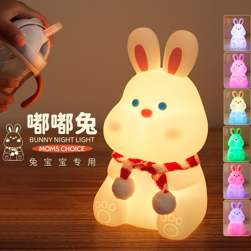 嘟嘟兔小夜灯可爱儿童生日礼物男生送女友闺蜜实用拍拍灯创意礼品