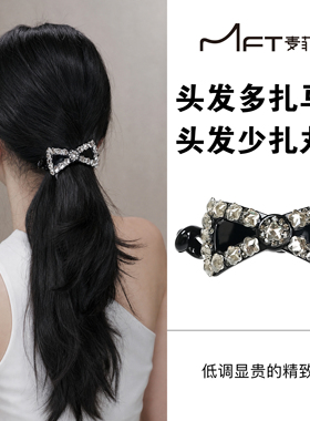 星琉蝶香蕉夹蝴蝶结发夹2026新款高级感后脑勺盘发马尾扣发卡