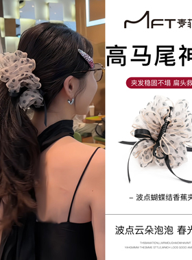 波点蝴蝶结香蕉夹韩系女蓬松高马尾发夹甜美日常通勤发卡发饰