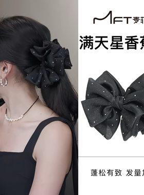 星光点点香蕉夹细闪显发量韩系高级感优雅气质百搭马尾发夹发饰