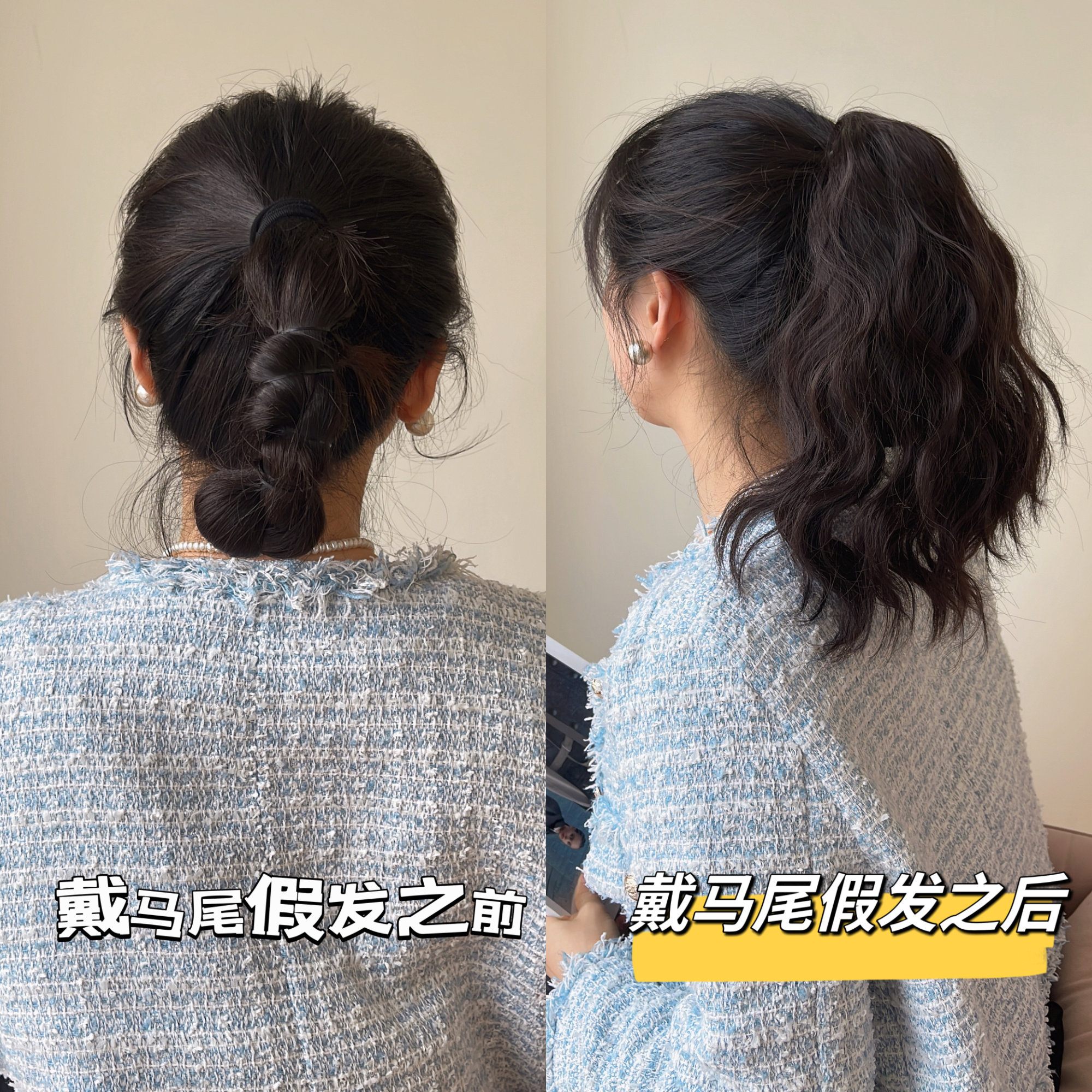 30CM水波纹抓夹马尾复古纹理卷假发时尚蓬松温柔懒人,美发护发/假发,马尾,淘宝优惠券,粉丝福利购,淘宝优惠卷